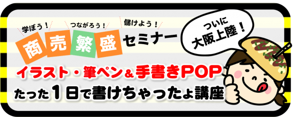 2月 16 すごはん たのしごと