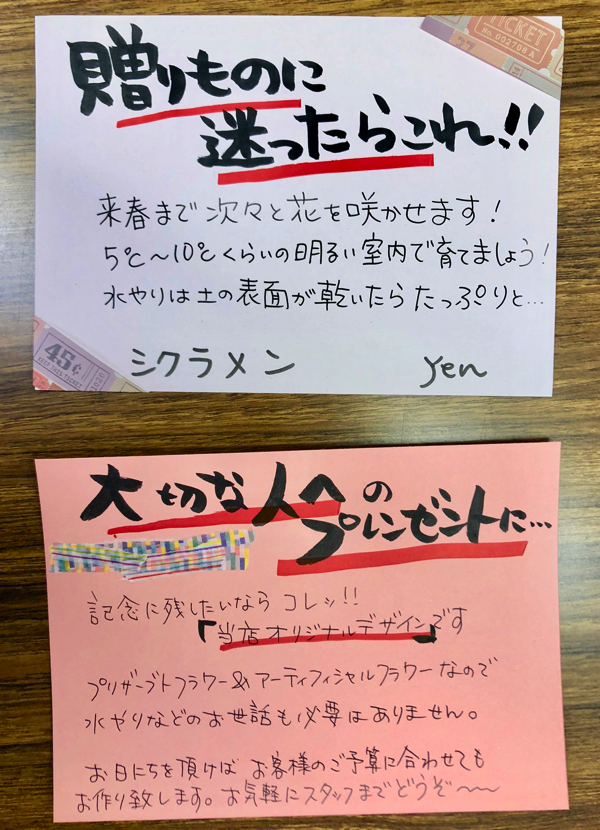 え そんな内容でいいの 富山の射水でpopセミナー開催しました すごはん たのしごと