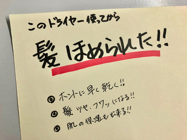 逆の発想でインパクトのあるキャッチコピーを考えよう すごはん たのしごと