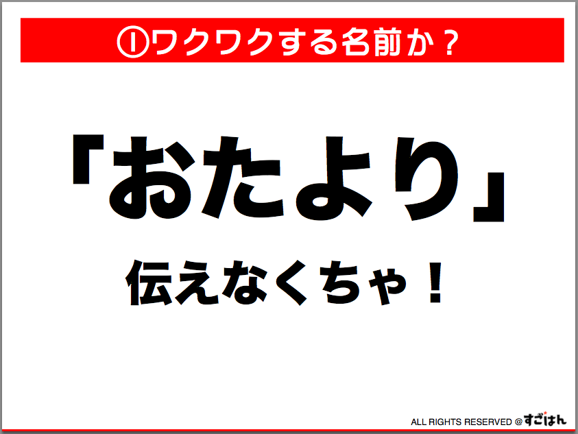 スクリーンショット 2015-04-24 1.04.53