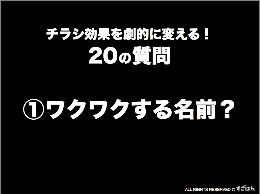 スクリーンショット 2015-04-24 1.04.29