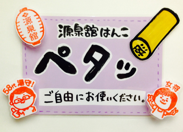 目立つpopの書き方 簡単かわいい 立体pop をつくってみよう すごはん たのしごと