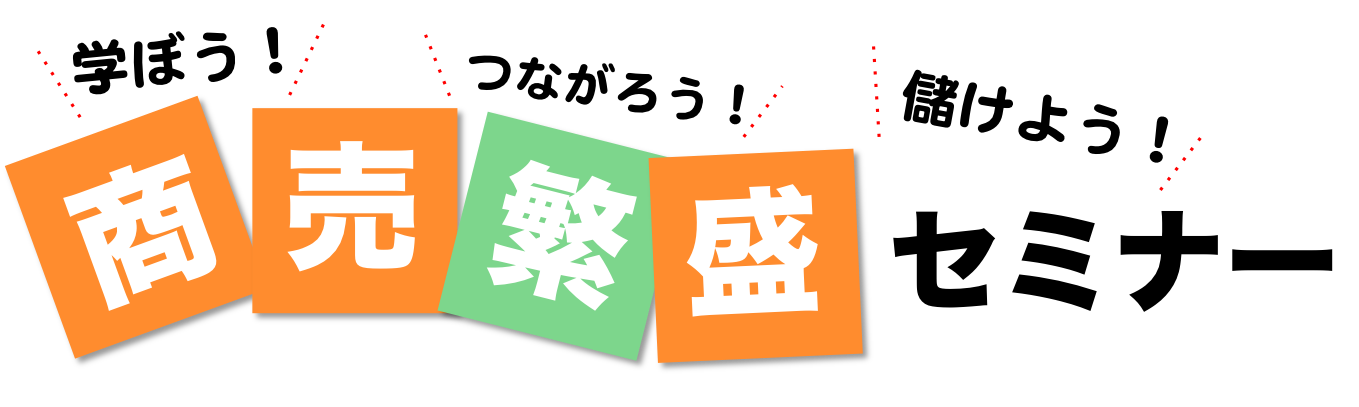 名刺ってすごい販促物なんだから もっと活かそう すごはん たのしごと