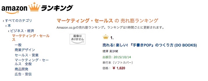 スクリーンショット 2015-09-27 14.58.01