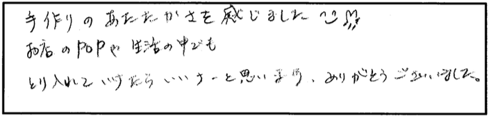 スクリーンショット 2015-10-20 23.43.58