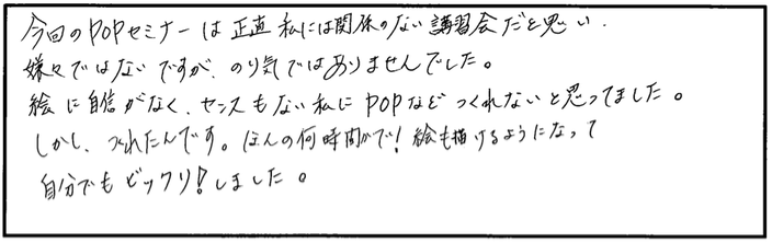 スクリーンショット 2015-10-20 23.44.23