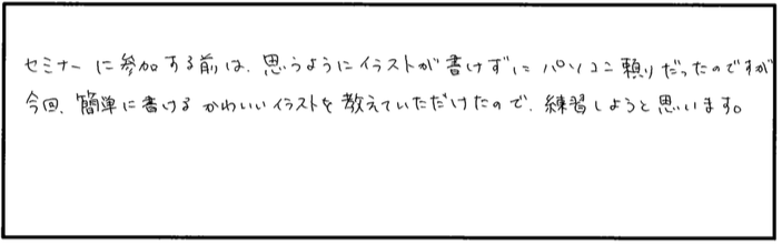 スクリーンショット 2015-10-20 23.43.07