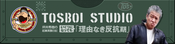 スクリーンショット 2015-10-12 19.20.56