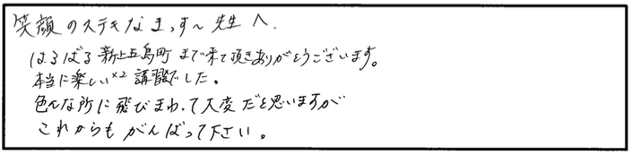 スクリーンショット 2015-10-20 23.44.47