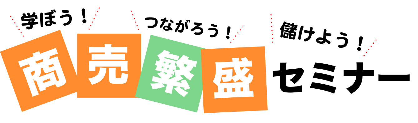 苦手だったイラストも筆ペンもpopも たった１日で書けるようになっちゃった すごはん たのしごと