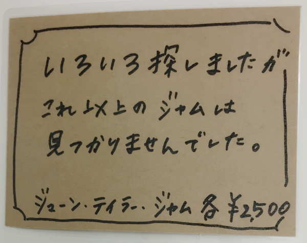 Popの内容が浮かばない 何書けばいいの 超簡単なキャッチコピーのつくり方 すごはん たのしごと