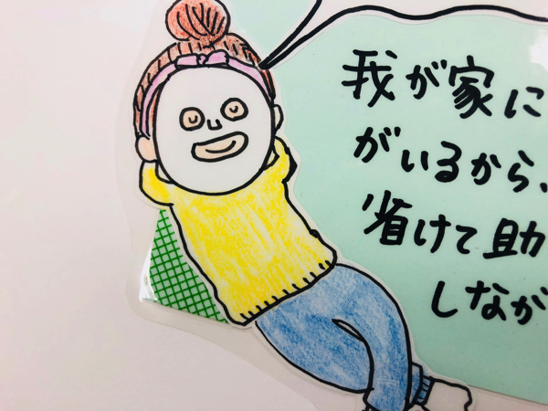 手書きpopなんて結局センスでしょ という方へ すごはん たのしごと