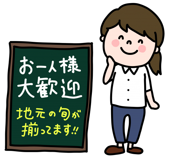 保存版 目立つ 楽しい 黒板 ブラックボードの書き方 すごはん たのしごと