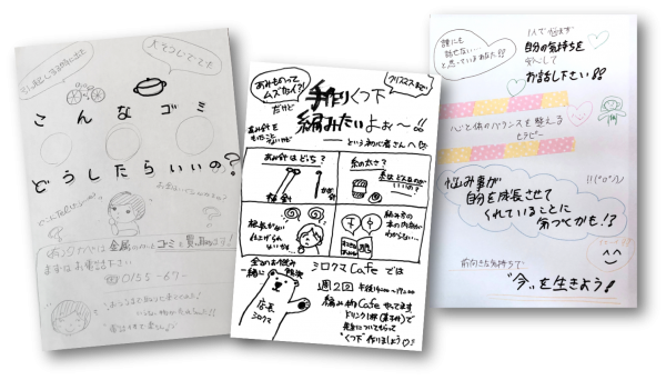 参加してよかった センスゼロでもokの手書きチラシセミナー 帯広 すごはん たのしごと