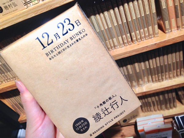 10月 18 すごはん たのしごと