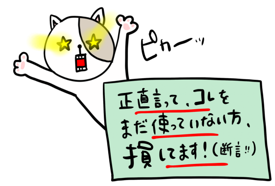 おもしろ販促グッズで超目立つ 手書きpopセミナー開催します すごはん たのしごと