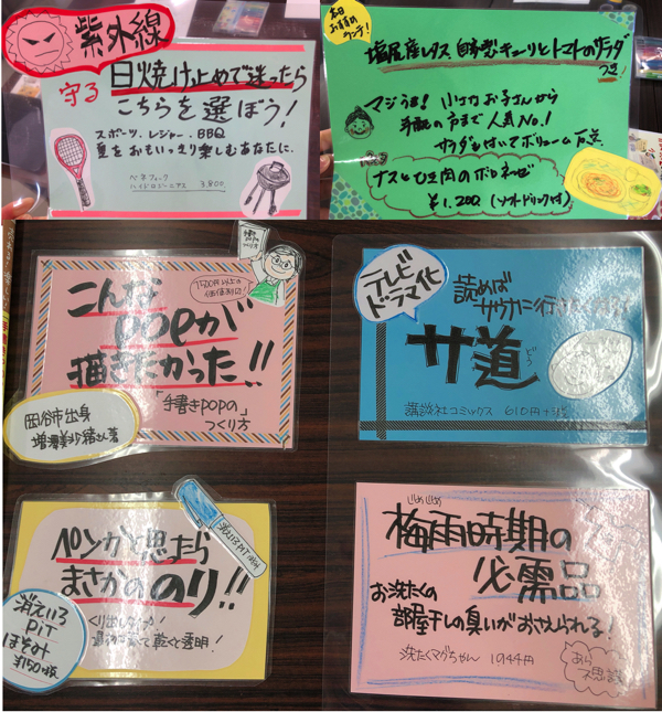 初の地元岡谷開催 店ヂカラupのための手書きpopセミナー すごはん たのしごと