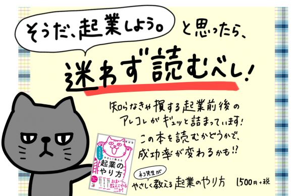 30秒で描ける ブサイク可愛い ブサかわ猫 のイラスト超簡単な描き方 すごはん たのしごと