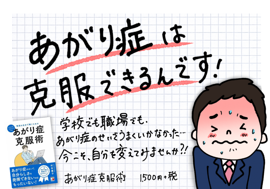 すごはん たのしごと すごい販促でいつもの仕事をワクワクでいっぱいの たのしごと に