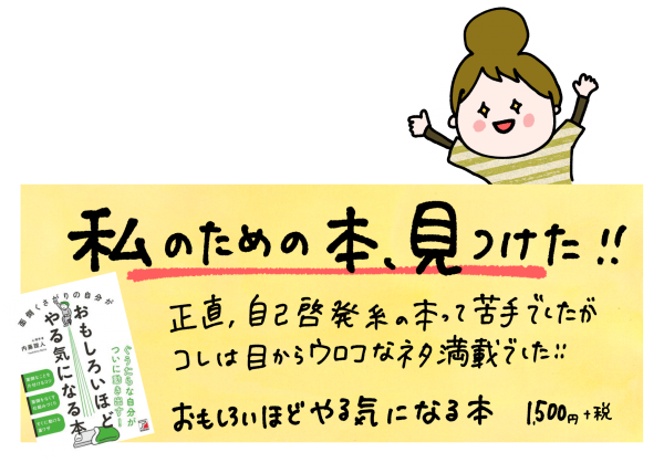 弱まる 余裕がある によると 手書きポップ イラストいかりんぐ 発言する 現代 地味な