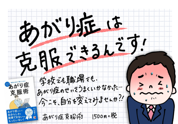 弱まる 余裕がある によると 手書きポップ イラストいかりんぐ 発言する 現代 地味な