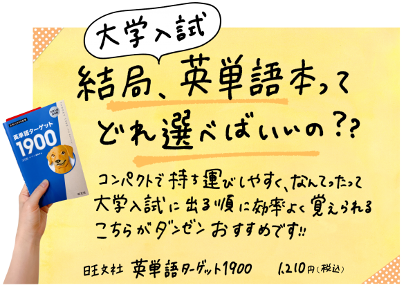 参考書の手書きpopづくりにチャレンジ すごはん たのしごと