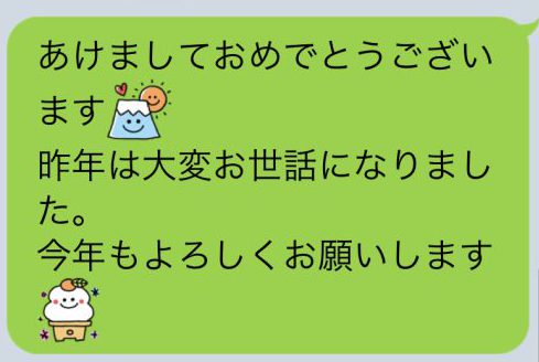 年賀状をやめてlineにするなら手書きにしてみては すごはん たのしごと