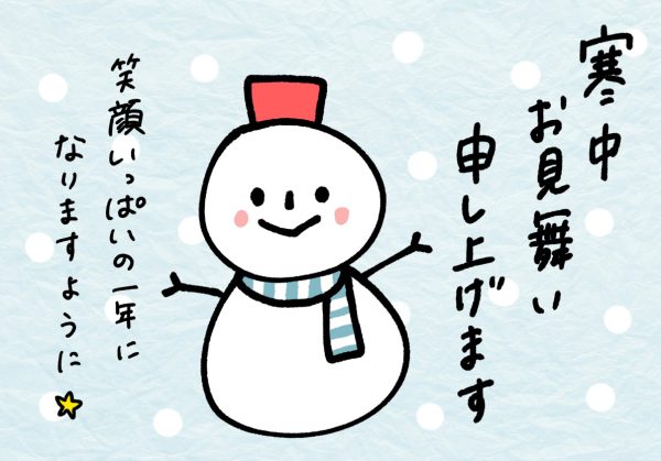 寒中見舞いに使える 簡単かわいい雪だるまのイラストの描き方 すごはん たのしごと