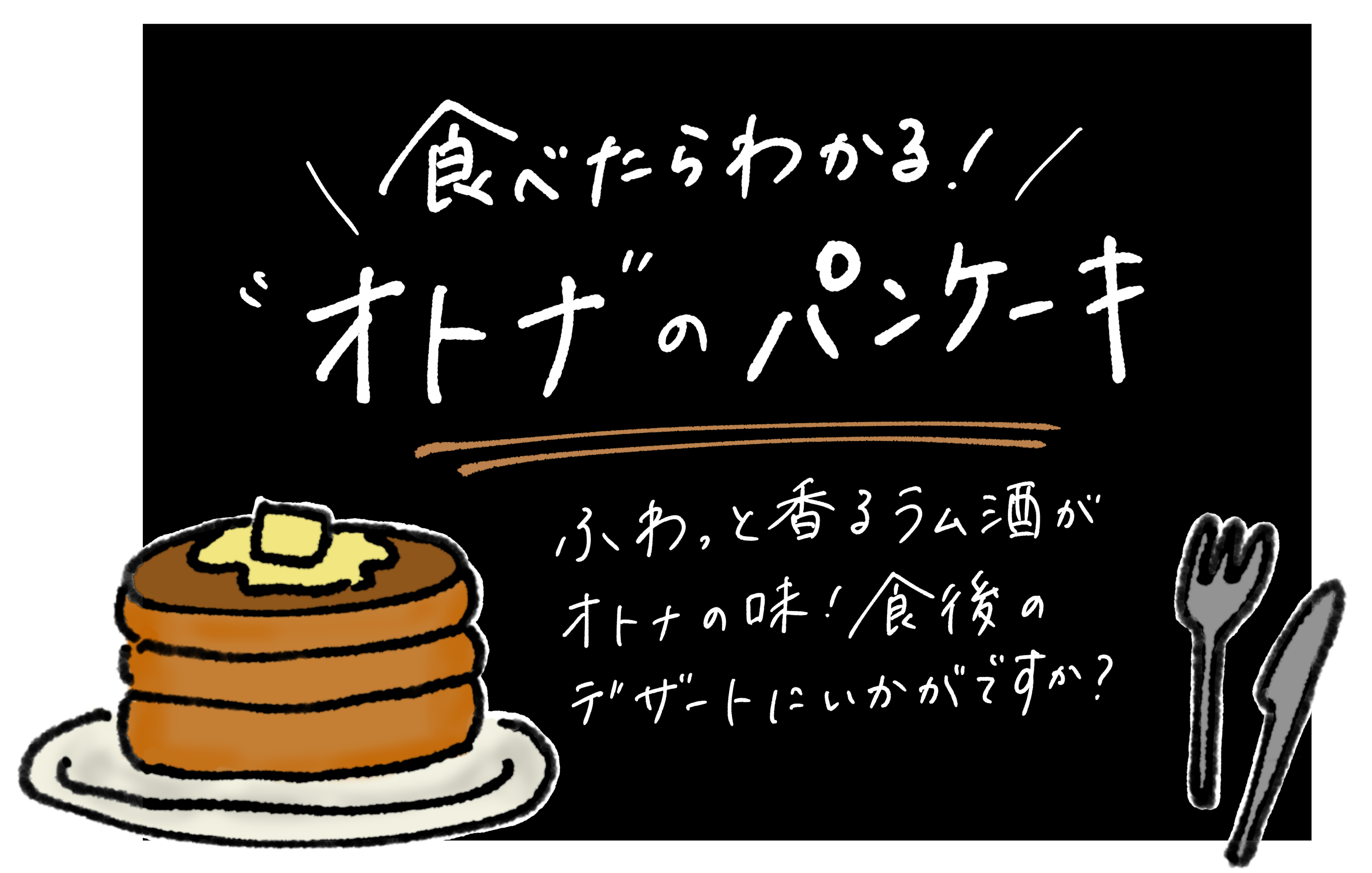 カフェ風シンプルかわいい手書きpopのつくり方 すごはん たのしごと